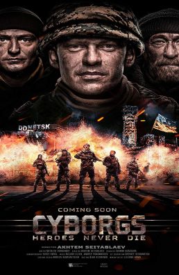 فيلم Kiborgy مترجم