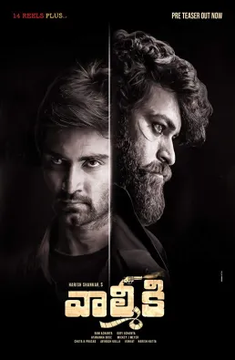 فيلم Gaddalakonda Ganesh 2019 مترجم