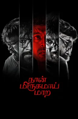فيلم Naan Mirugamaai Maara 2022 مترجم