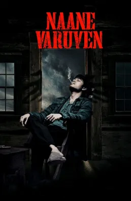 فيلم Naane Varuvean 2022 مترجم