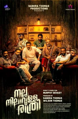 فيلم Nalla Nilavulla Rathri 2023 مترجم