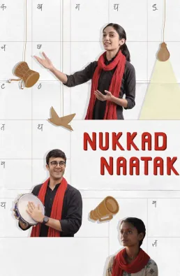 فيلم Nukkad Naatak 2026 مترجم