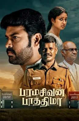 فيلم Paramasivan Fathima 2025 مترجم