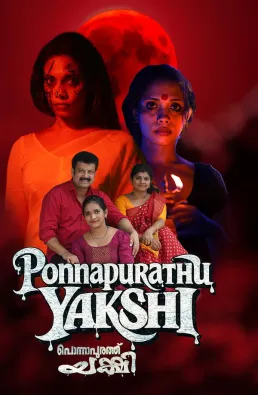 فيلم Ponnapurathu Yakshi 2026 مترجم