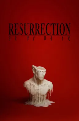 فيلم Resurrection 2025 مترجم