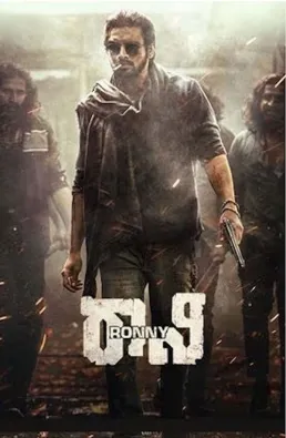 فيلم Rony - The Ruler 2024 مترجم