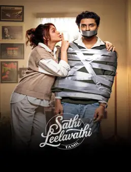فيلم Sathi Leelavathi 2026 مترجم
