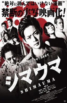 فيلم Zebra مترجم