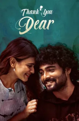 فيلم Thank You Dear 2025 مترجم