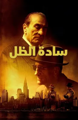 فيلم The Alto Knights 2025 مترجم