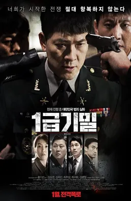 فيلم The Discloser 2017 مترجم