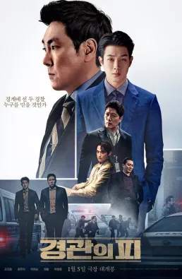 فيلم The Policeman's Lineage 2022 مترجم