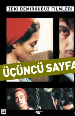 فيلم The Third Page 1999 مترجم للعربية
