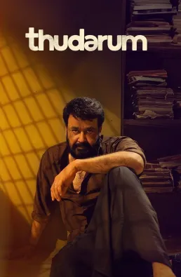 فيلم Thudarum 2025 مترجم