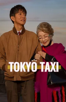 مشاهدة فيلم Tokyo Taxi 2025 مترجم