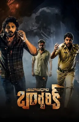 فيلم Tribanadhari Barbarik 2025 مترجم
