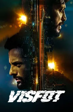 فيلم Visfot 2024 مترجم