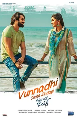 فيلم Vunnadhi Okate Zindagi مترجم