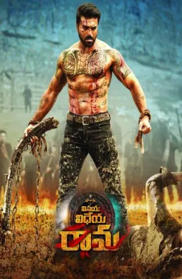 فيلم Vinaya Vidheya Rama 2019 مترجم