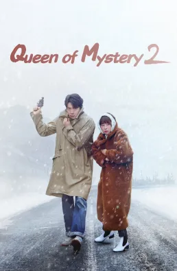 مسلسل Mystery Queen 2
