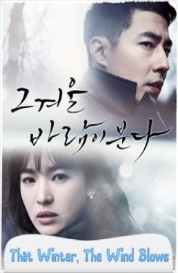 مسلسل That Winter, The Wind Blows