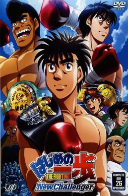 انمي Hajime no Ippo: New Challenger