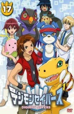 انمي Digimon Savers