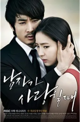 مسلسل When A Man Loves 2013