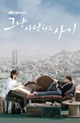 مسلسل Just Between Lovers