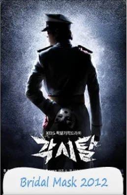 مسلسل Bridal Mask 
