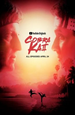 مسلسل Cobra Kai الموسم 2