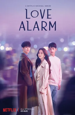 مسلسل Love Alarm الموسم 1