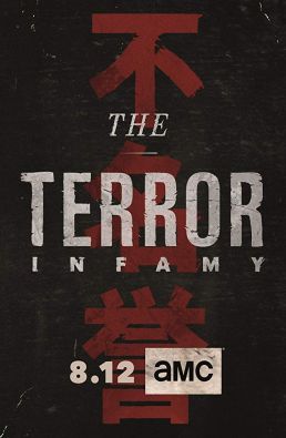 مسلسل The Terror الموسم 2