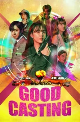 مسلسل Good Casting الموسم 1