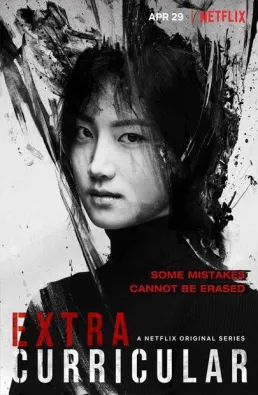 مسلسل Extracurricular الموسم 1