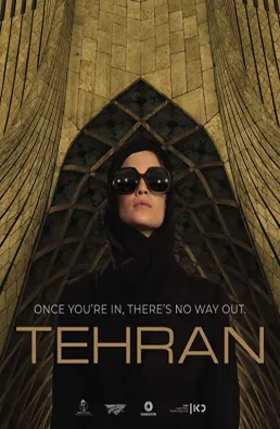 مسلسل Tehran الموسم 1
