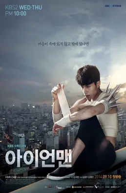 مسلسل Blade Man