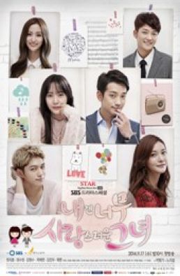 مسلسل My Lovely Girl