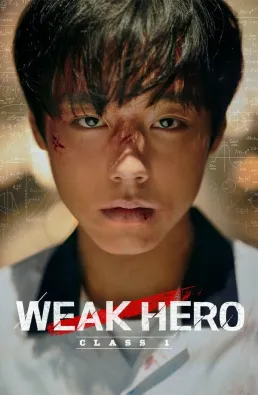 مسلسل Weak Hero Class 1