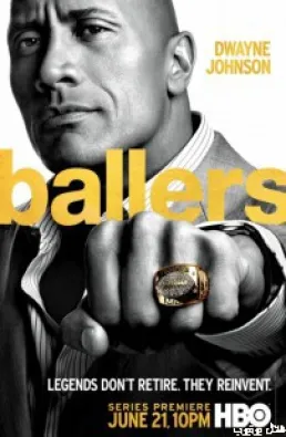مسلسل Ballers الموسم 1