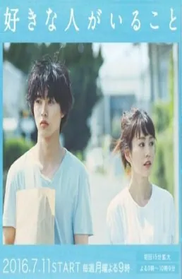 مسلسل A Girl & Three Sweethearts