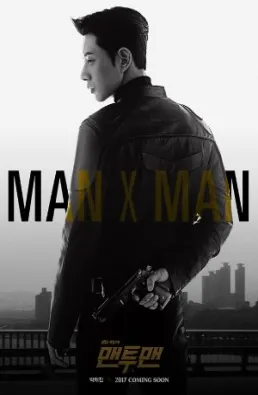 مسلسل Man to Man