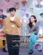 مسلسل Boyfriend on Demand